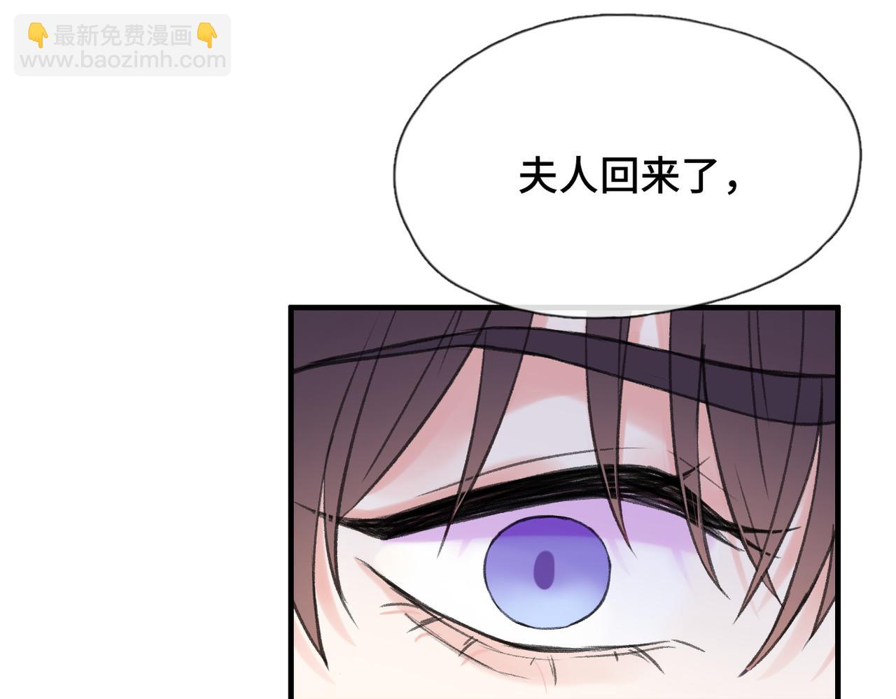 第23话 又想跑？(1/2)-第25话