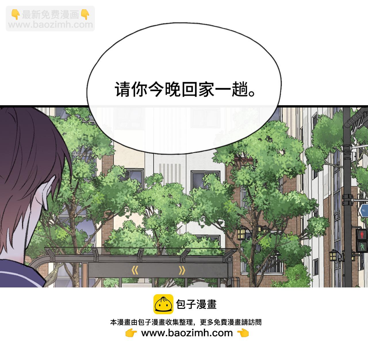 第23话 又想跑？(1/2)-第25话