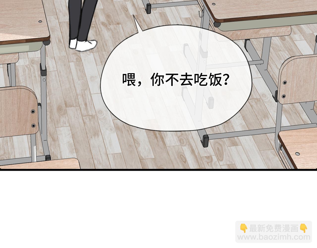 第23话 又想跑？(1/2)-第25话