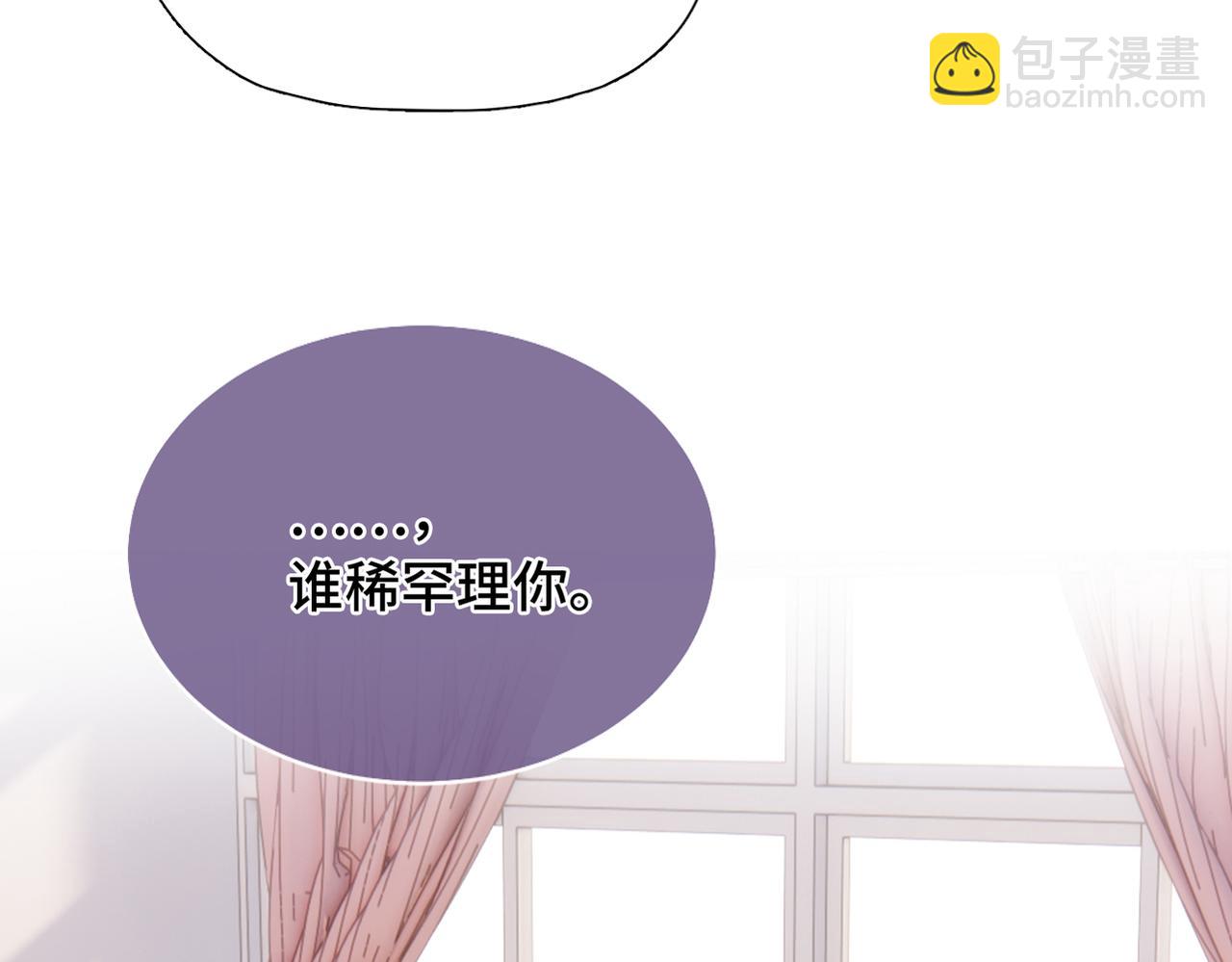 第23话 又想跑？(1/2)-第25话