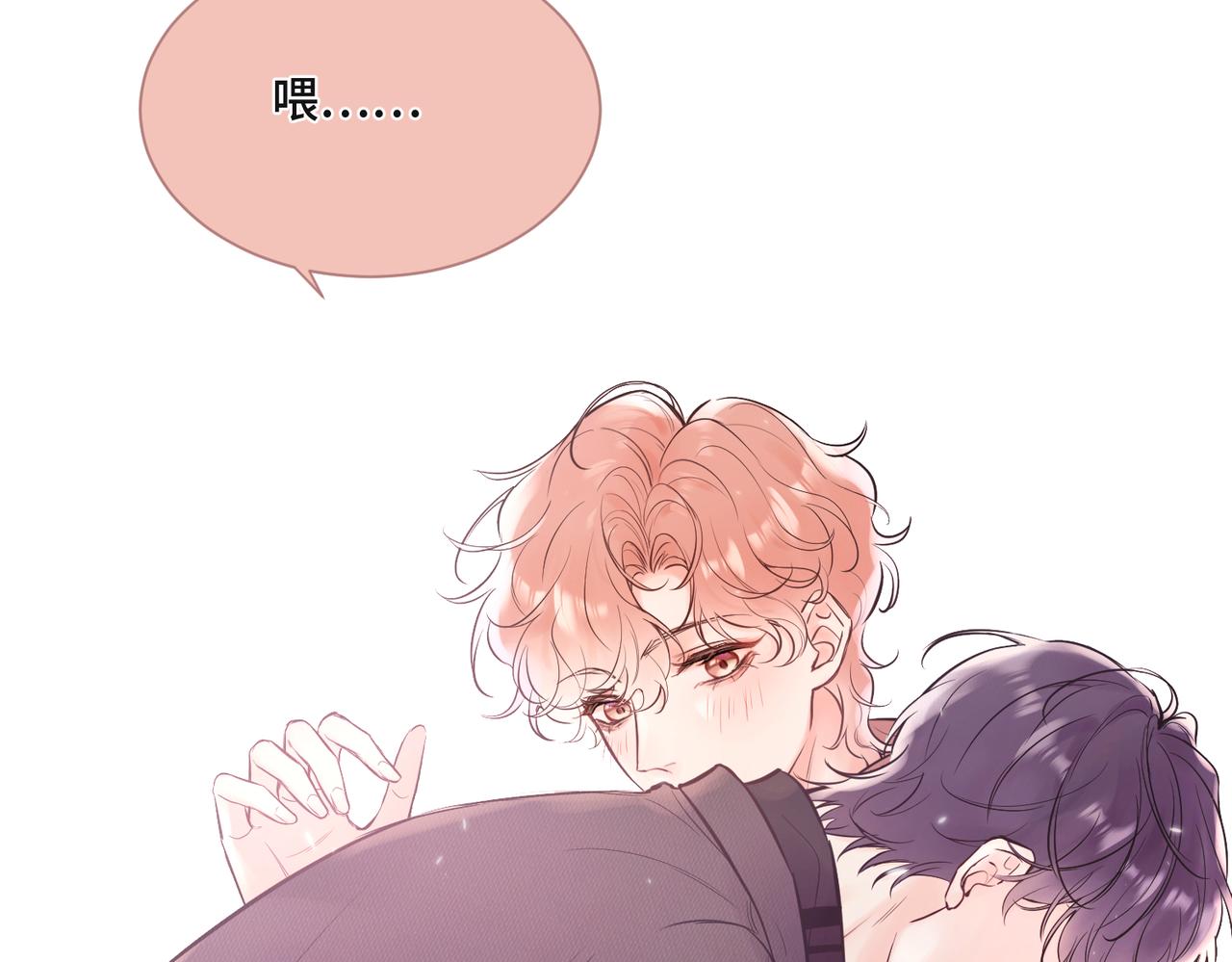 番外 冬日小日常~-第27话