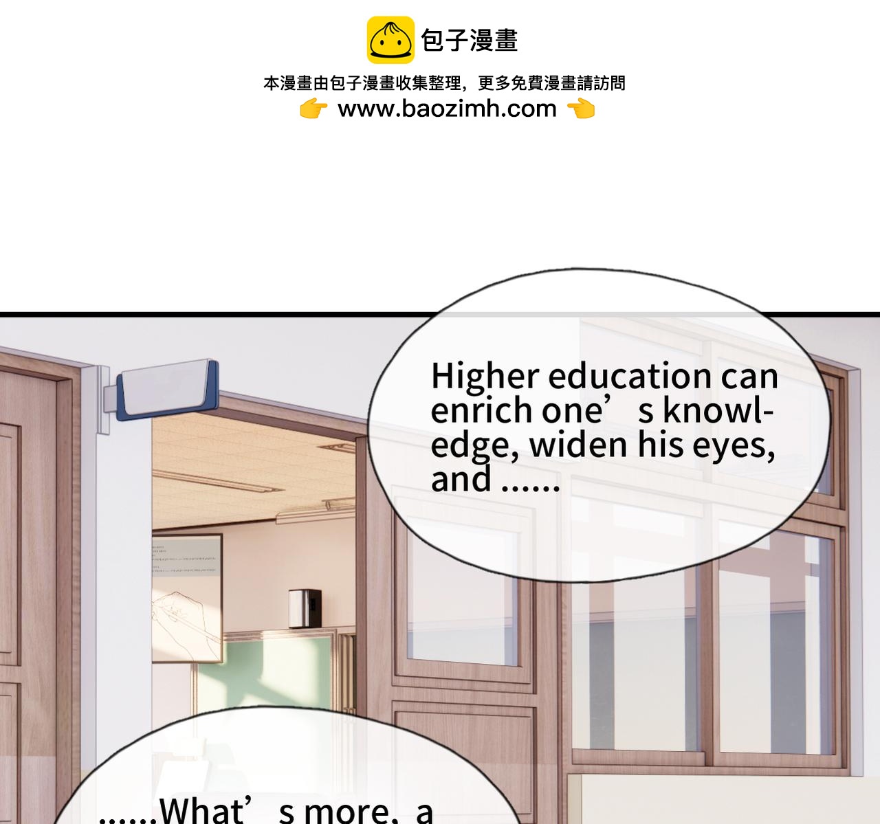 第4话 挨揍警告(1/3)-第5话