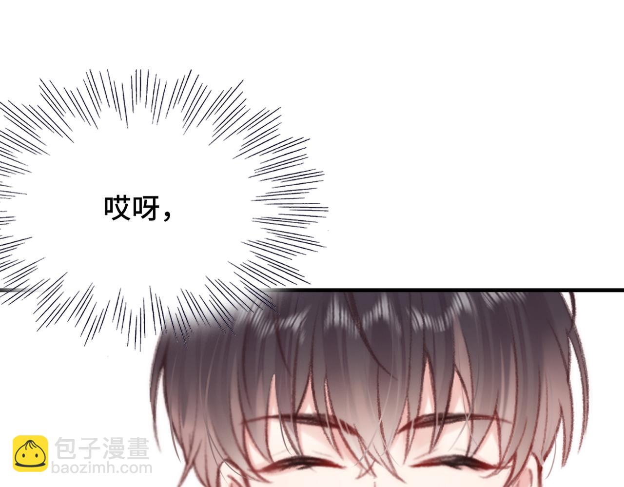 第4话 挨揍警告(1/3)-第5话