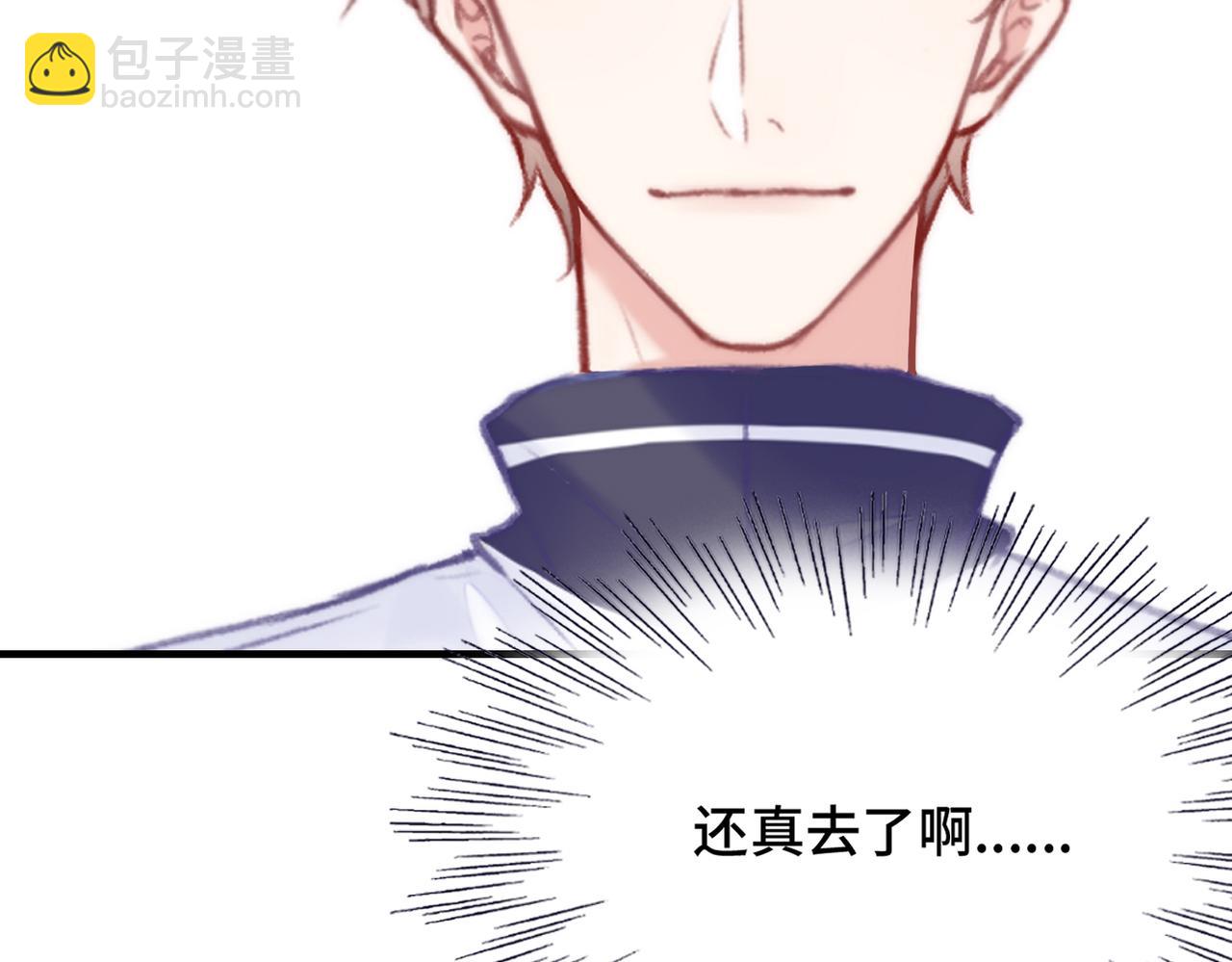 第4话 挨揍警告(1/3)-第5话