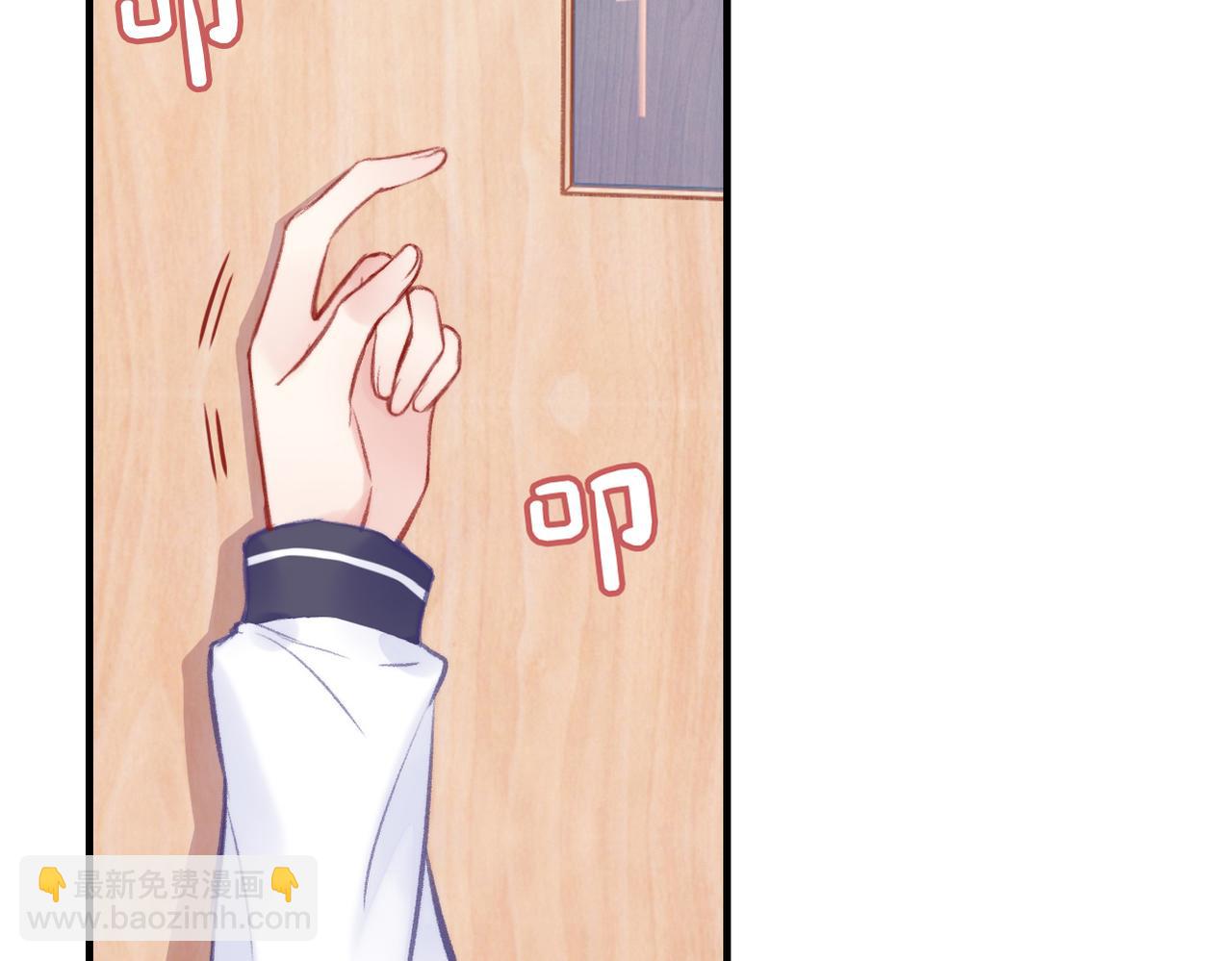 第4话 挨揍警告(1/3)-第5话