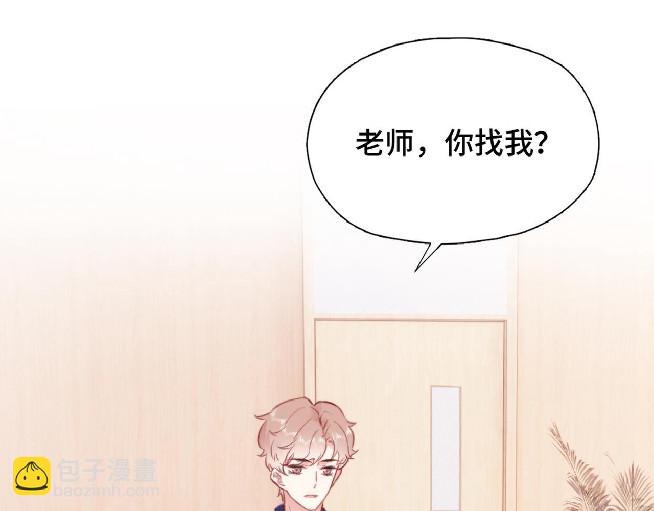 第4话 挨揍警告(1/3)-第5话