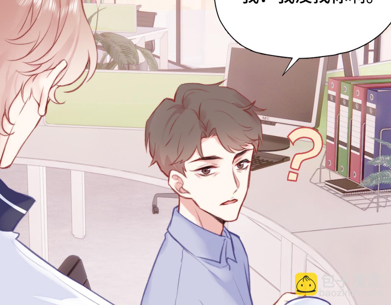 第4话 挨揍警告(1/3)-第5话