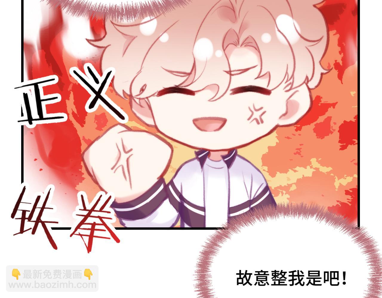 第4话 挨揍警告(1/3)-第5话