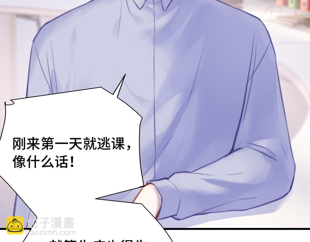 第4话 挨揍警告(1/3)-第5话