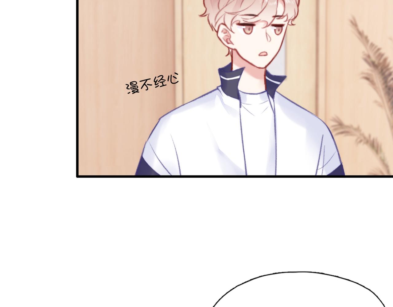 第4话 挨揍警告(1/3)-第5话