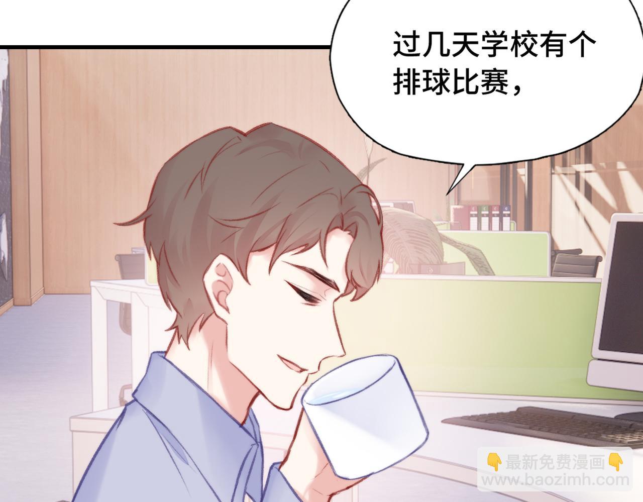 第4话 挨揍警告(1/3)-第5话