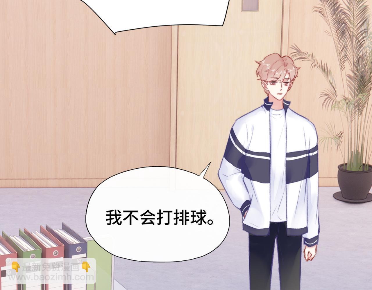 第4话 挨揍警告(1/3)-第5话