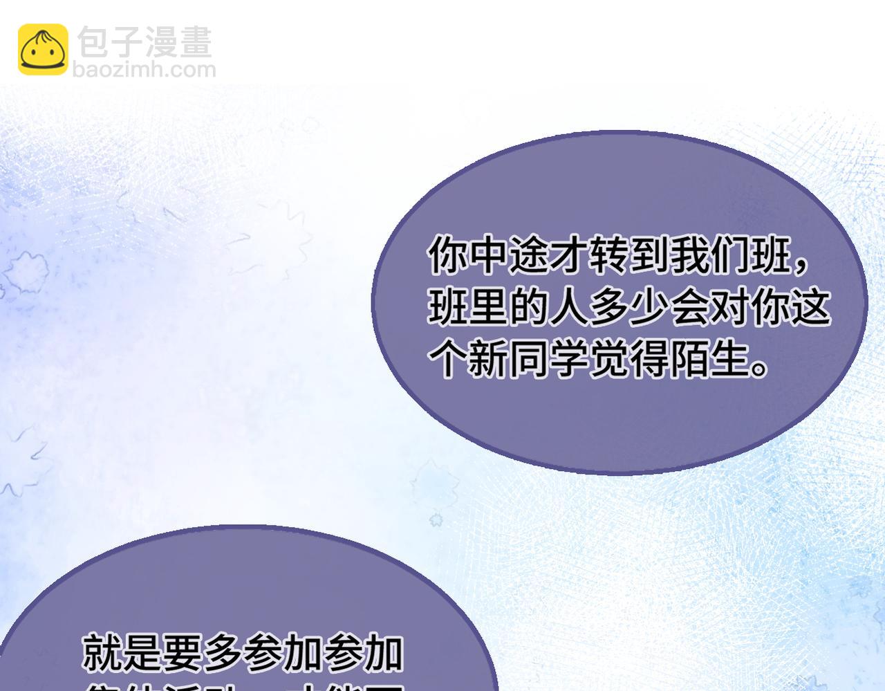 第4话 挨揍警告(1/3)-第5话