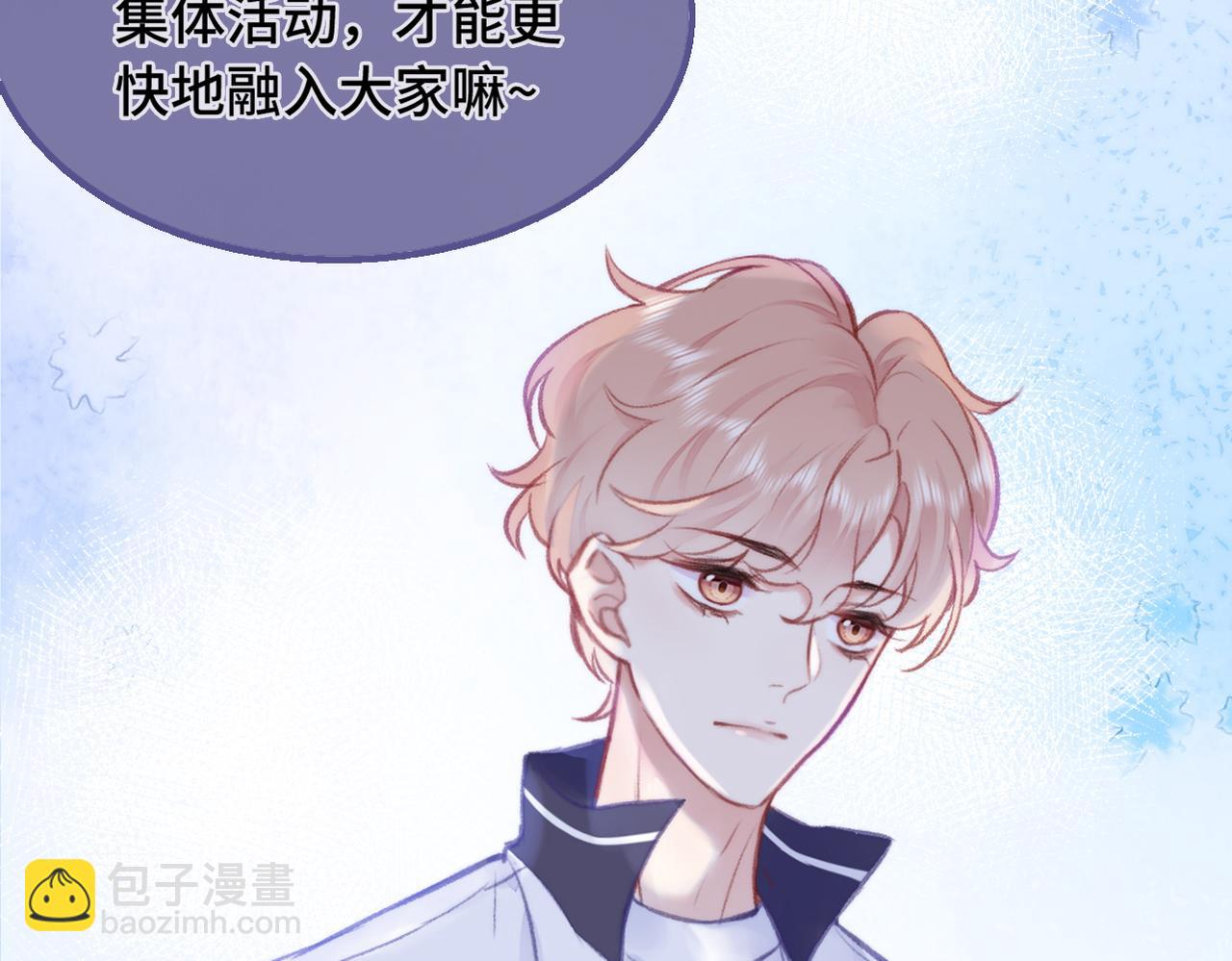 第4话 挨揍警告(1/3)-第5话