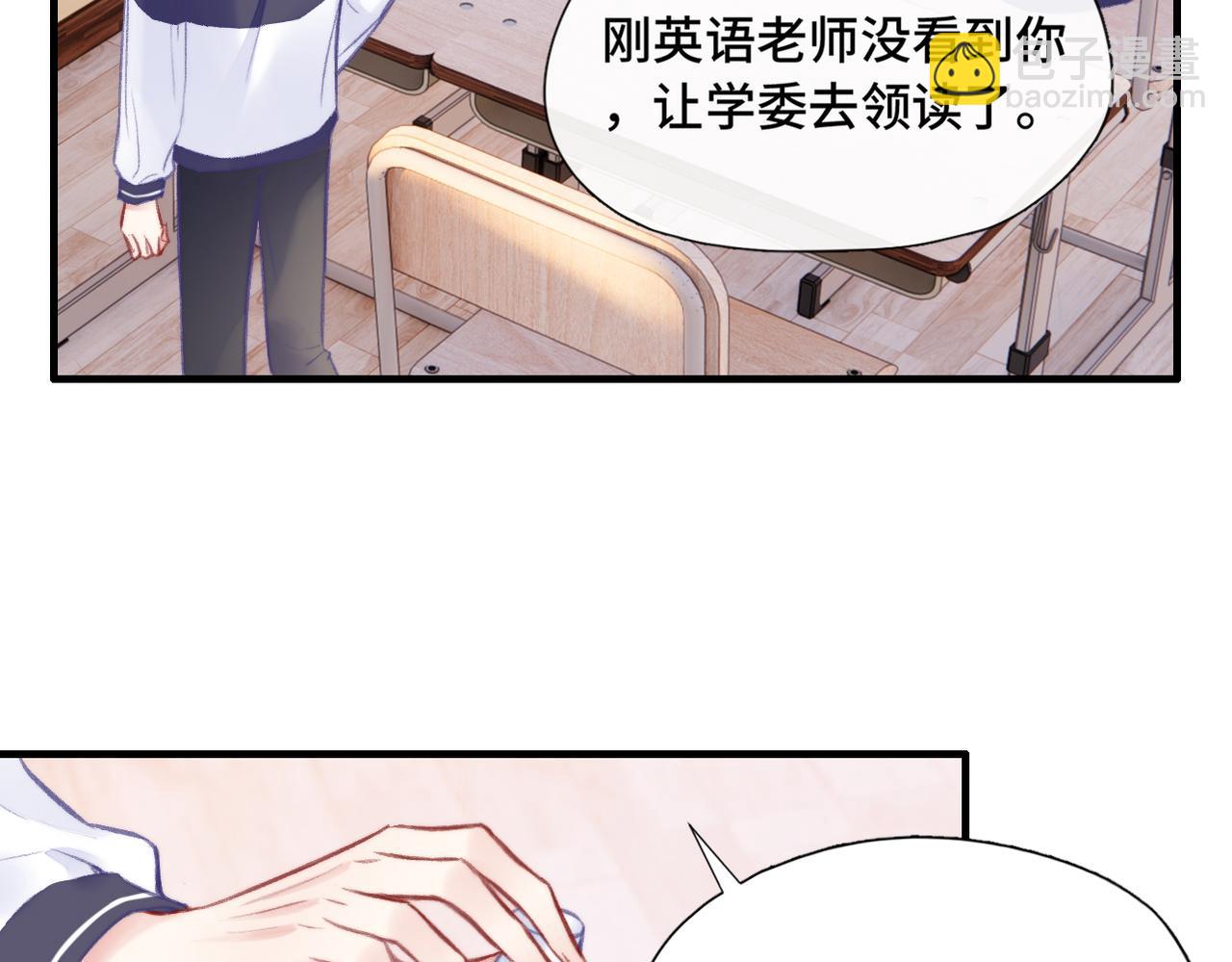 第4话 挨揍警告(1/3)-第5话