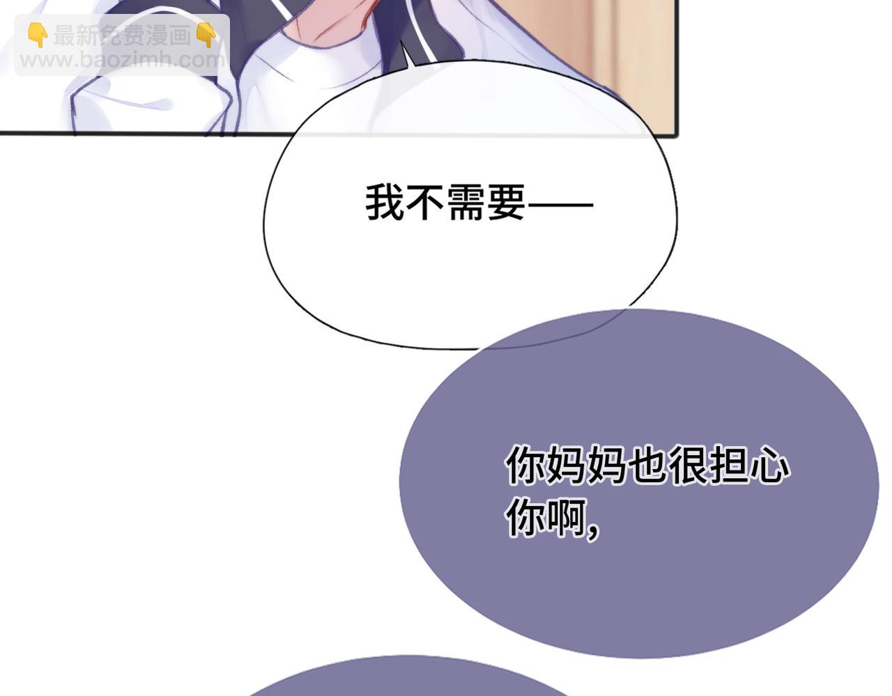 第4话 挨揍警告(1/3)-第5话