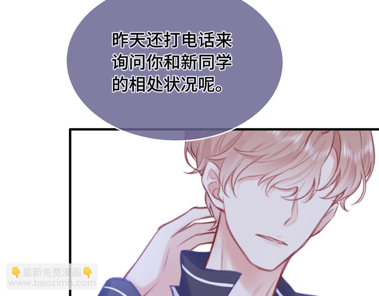 第4话 挨揍警告(1/3)-第5话