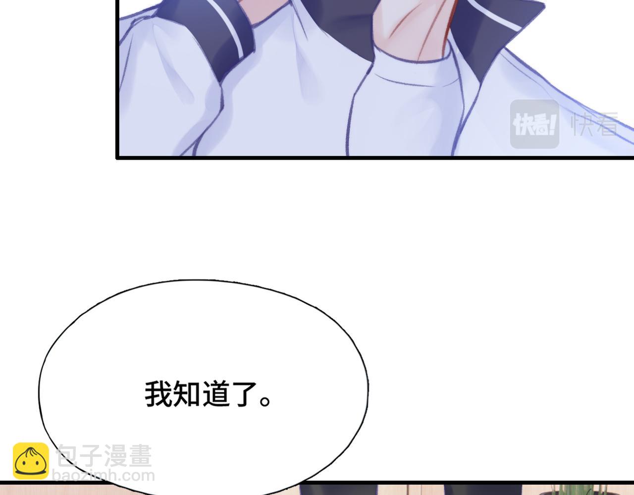 第4话 挨揍警告(1/3)-第5话