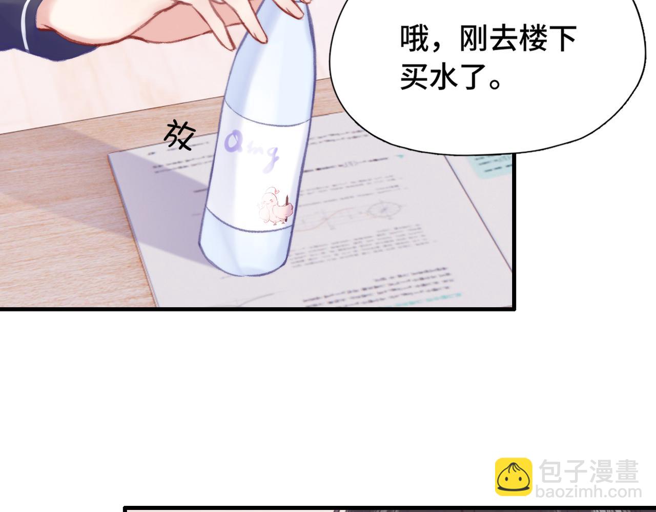 第4话 挨揍警告(1/3)-第5话