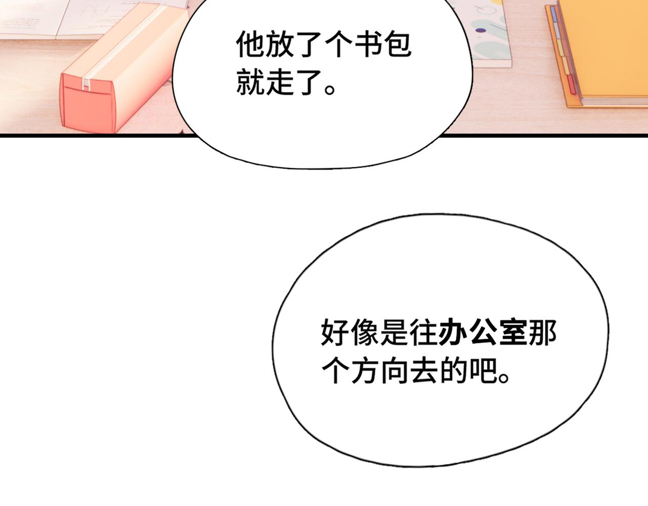 第4话 挨揍警告(1/3)-第5话