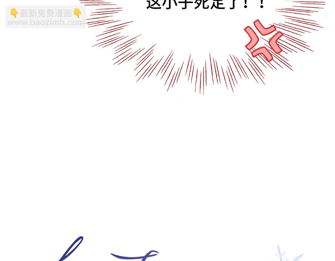 第6话 别扭小朋友~(1/2)-第7话