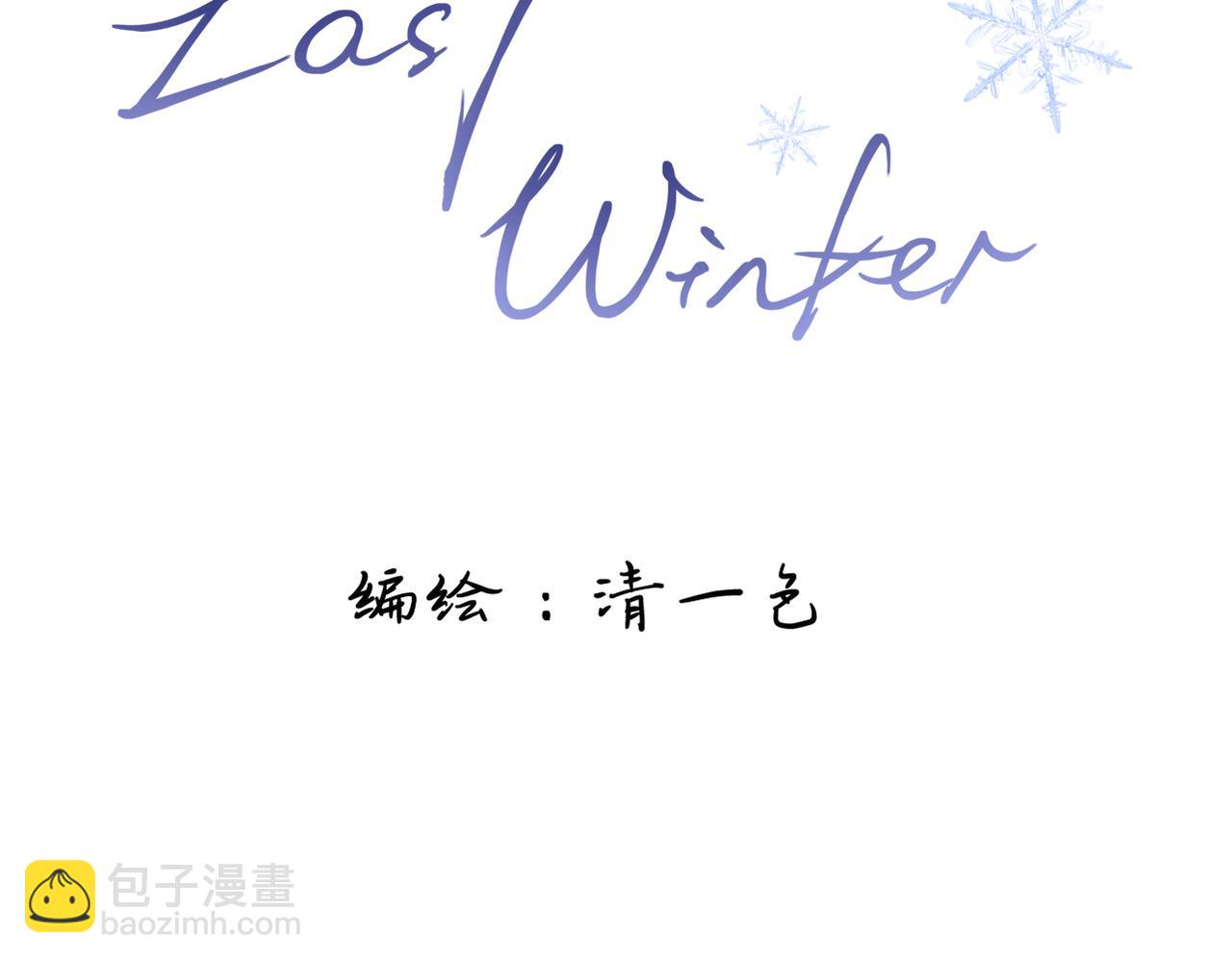 第6话 别扭小朋友~(1/2)-第7话