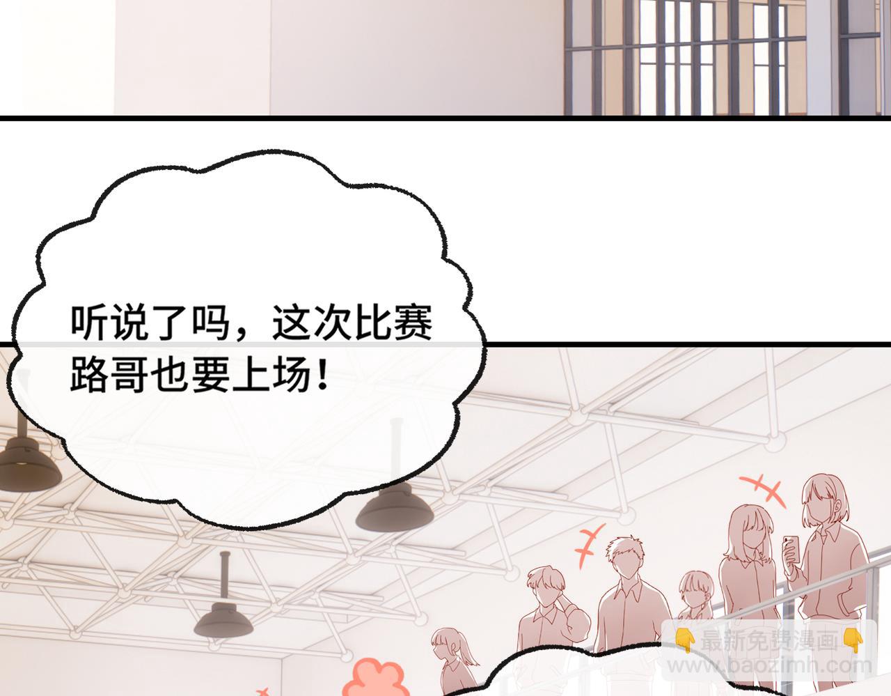 第6话 别扭小朋友~(1/2)-第7话