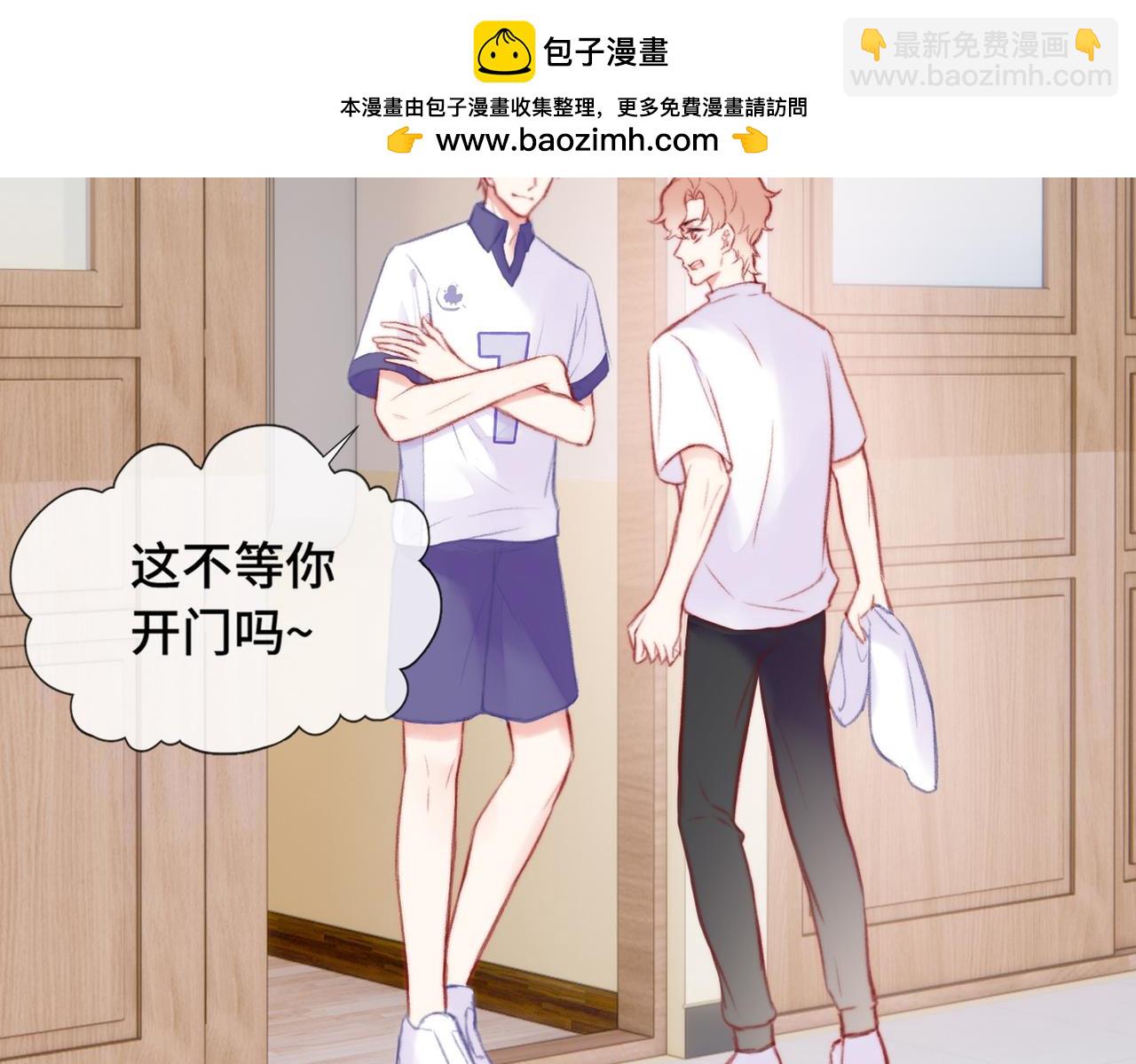 第6话 别扭小朋友~(1/2)-第7话