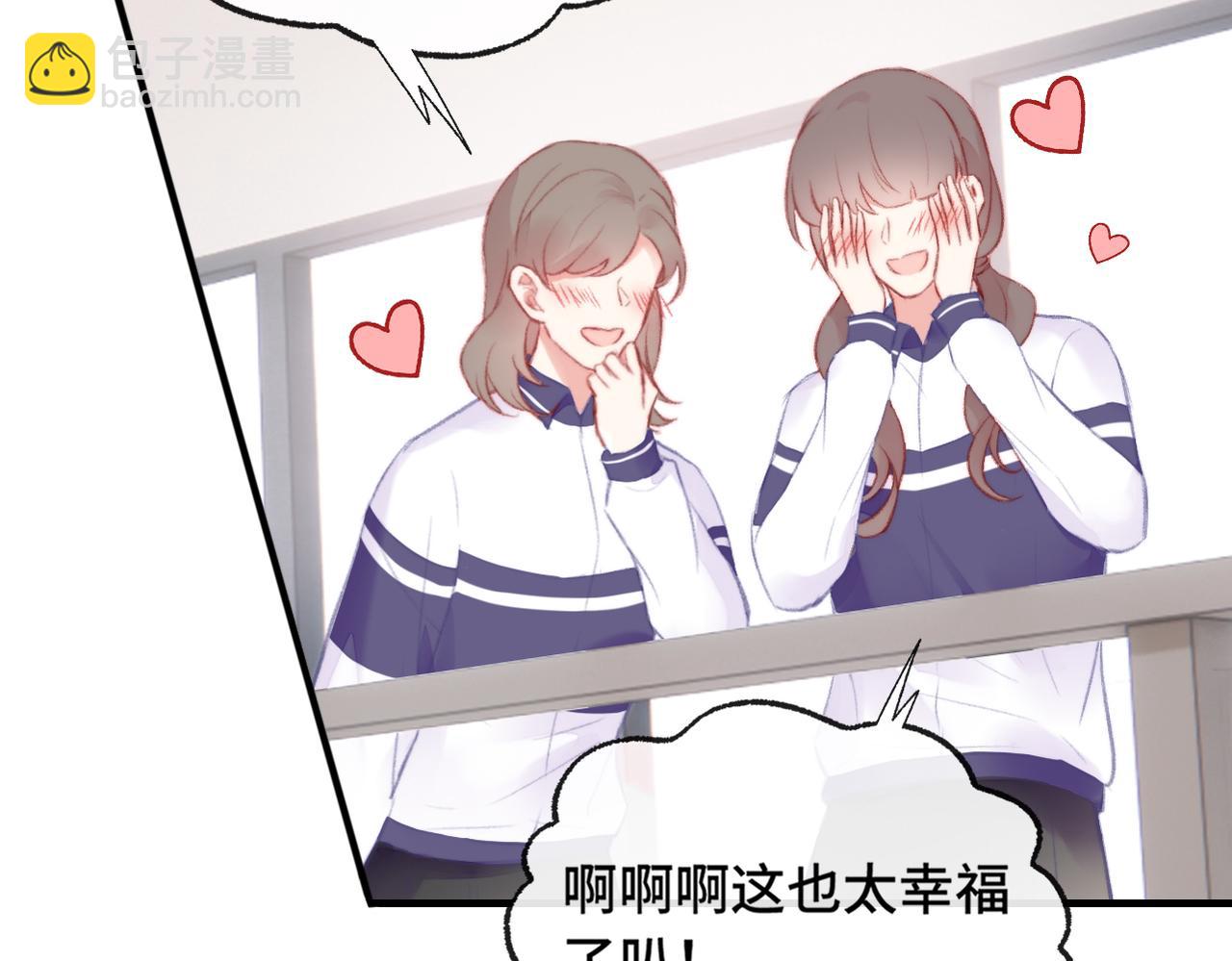 第6话 别扭小朋友~(1/2)-第7话