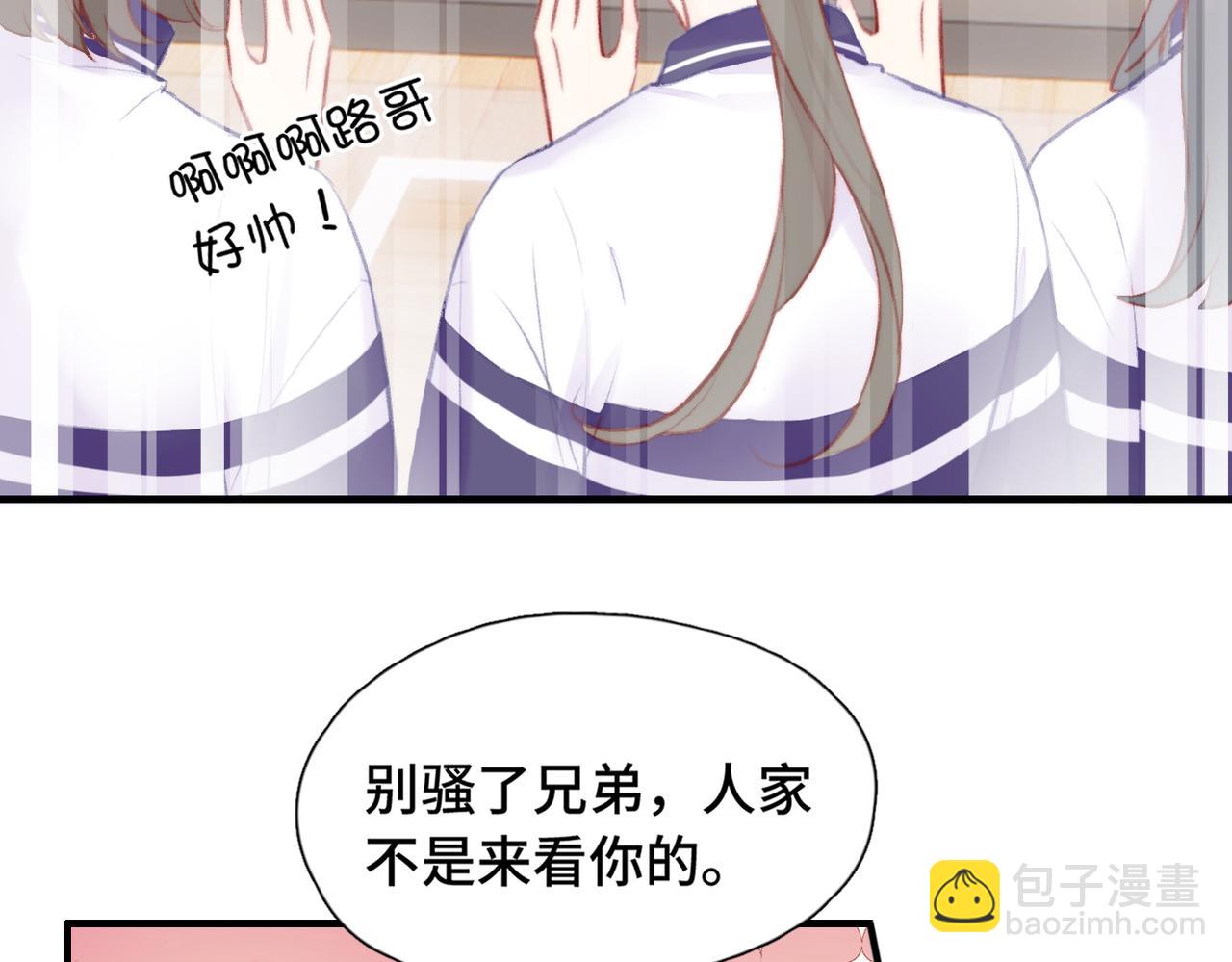 第6话 别扭小朋友~(1/2)-第7话