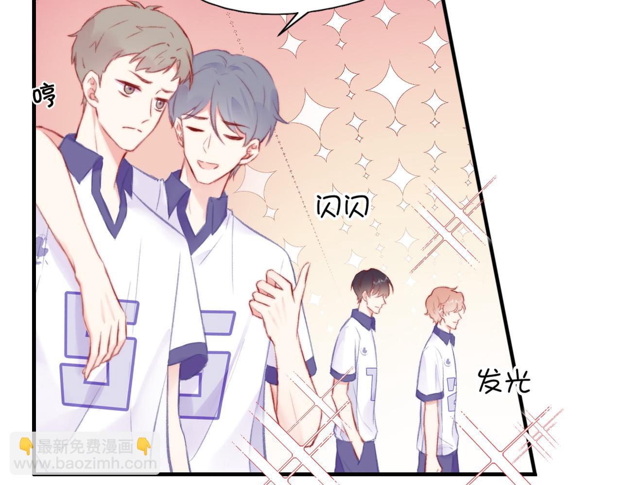 第6话 别扭小朋友~(1/2)-第7话