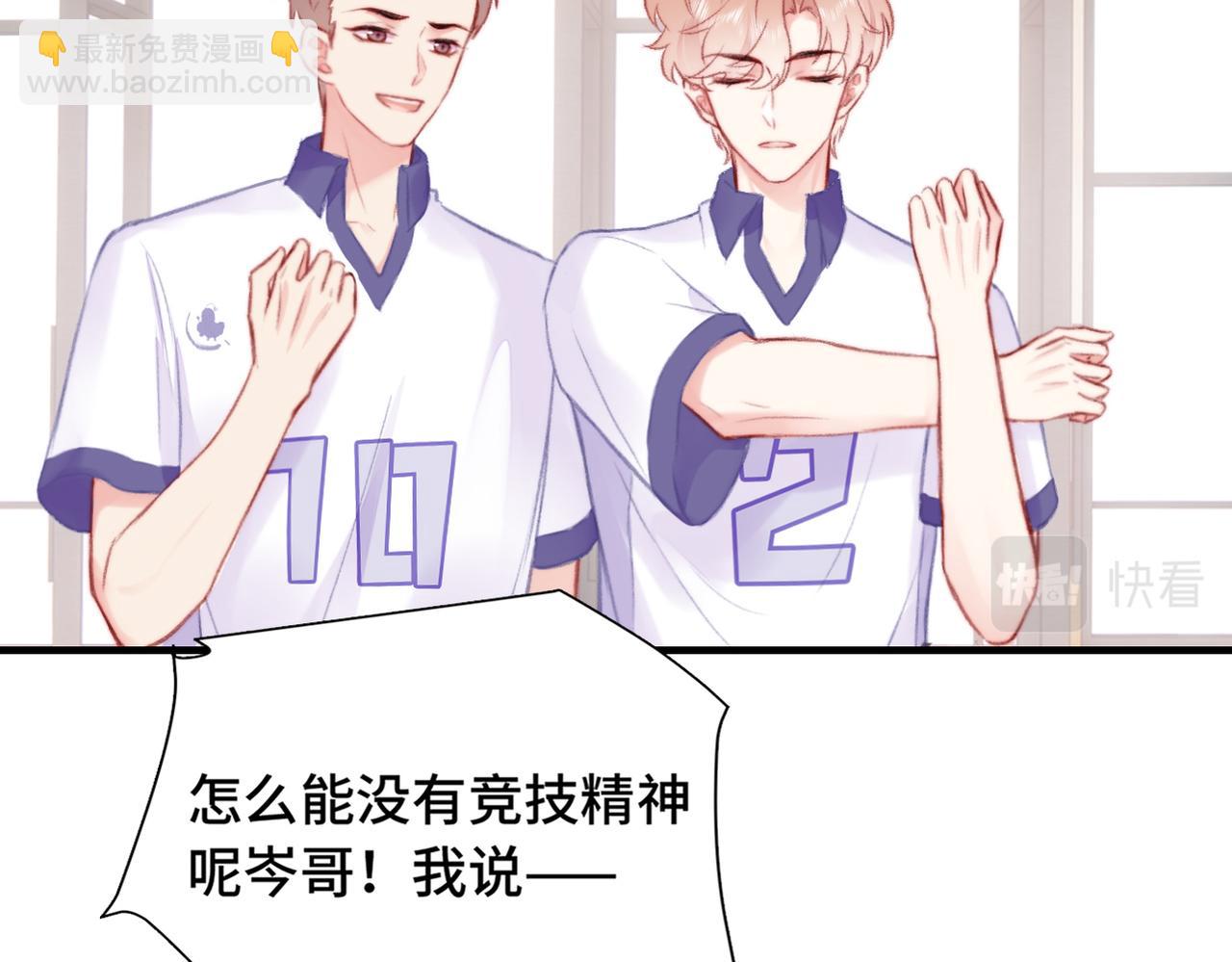 第6话 别扭小朋友~(1/2)-第7话