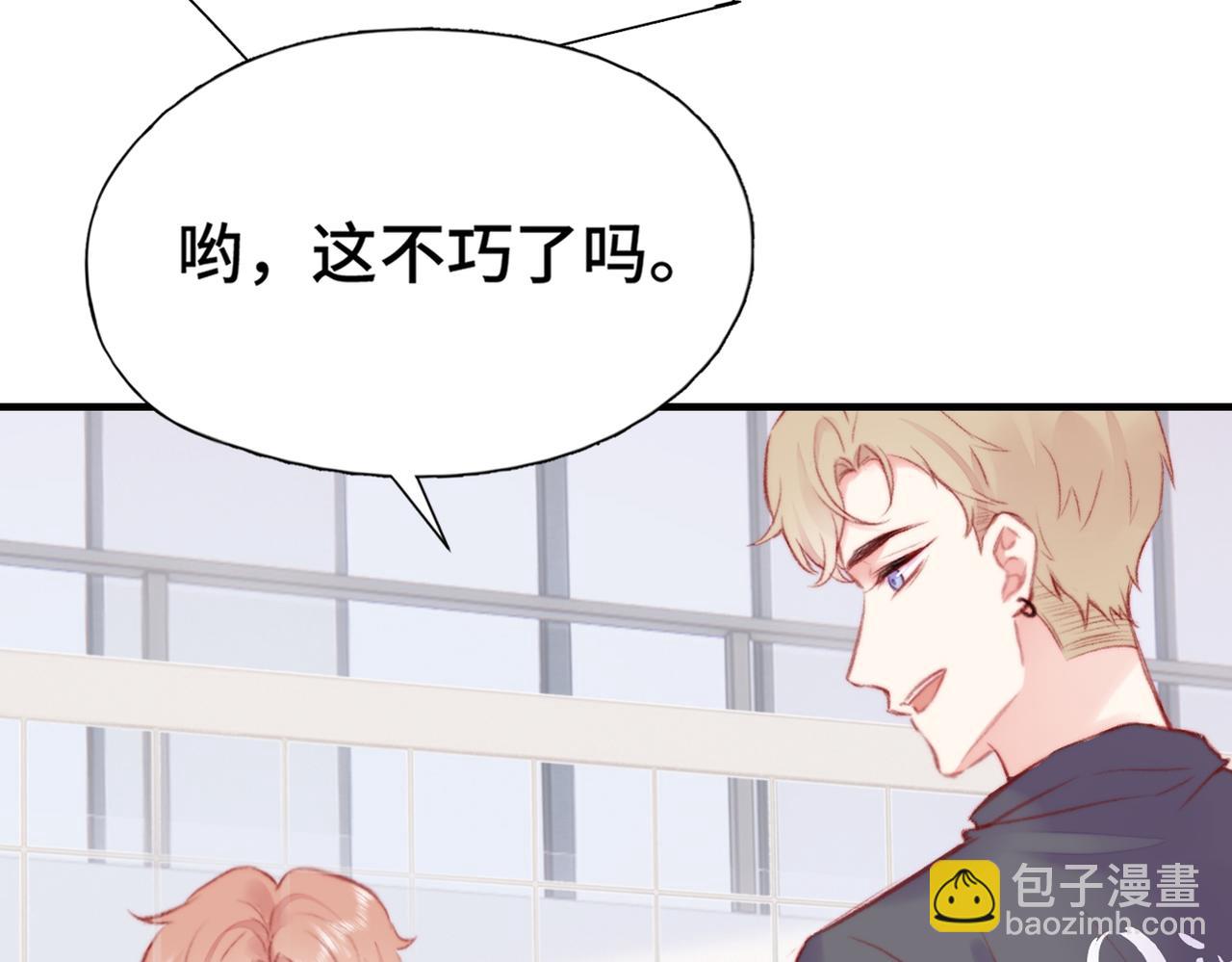 第6话 别扭小朋友~(1/2)-第7话