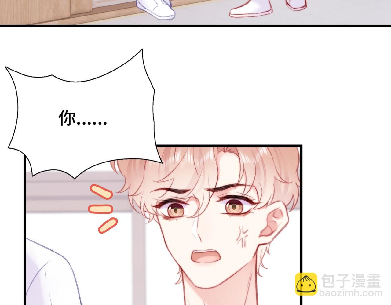 第6话 别扭小朋友~(1/2)-第7话