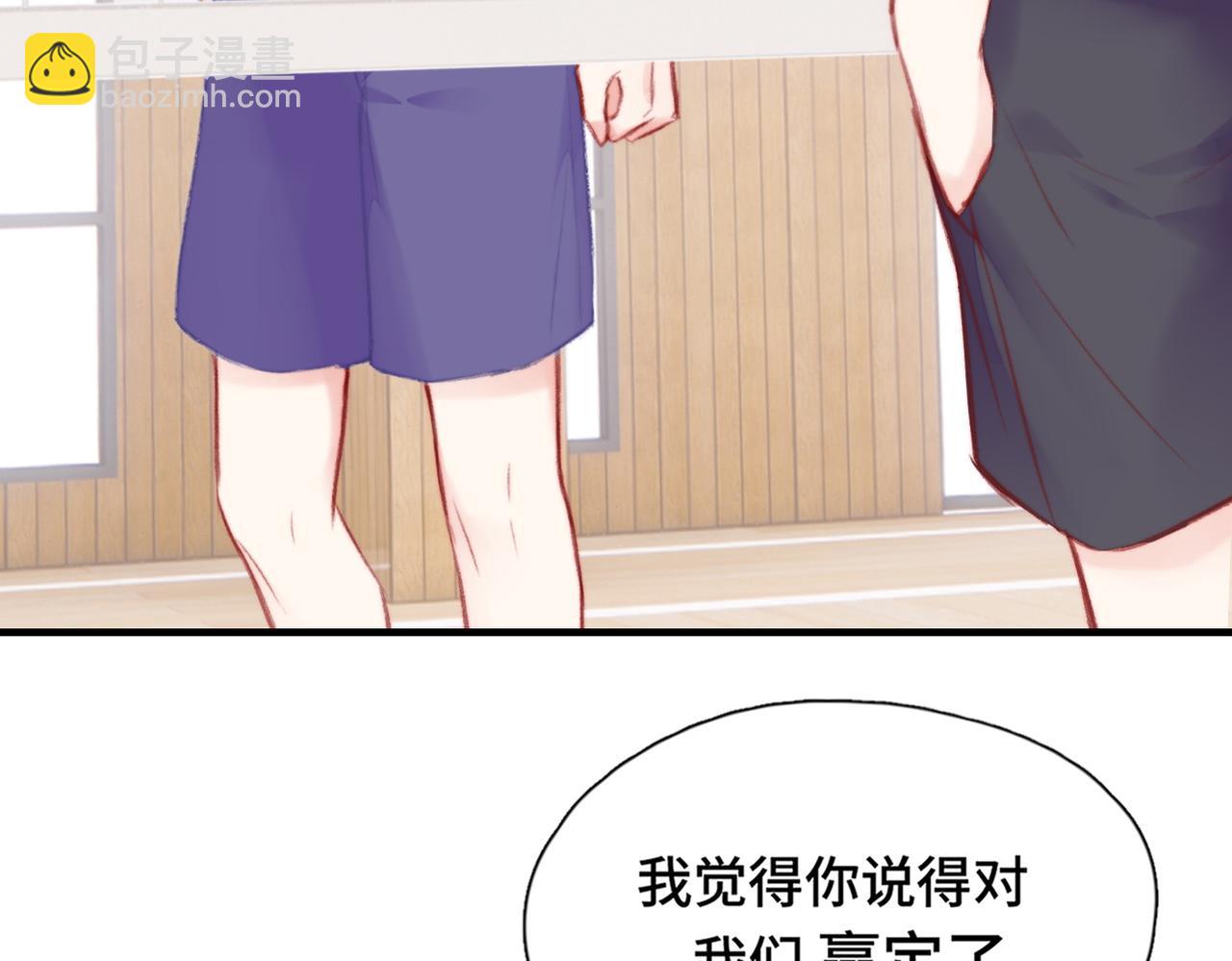 第6话 别扭小朋友~(1/2)-第7话