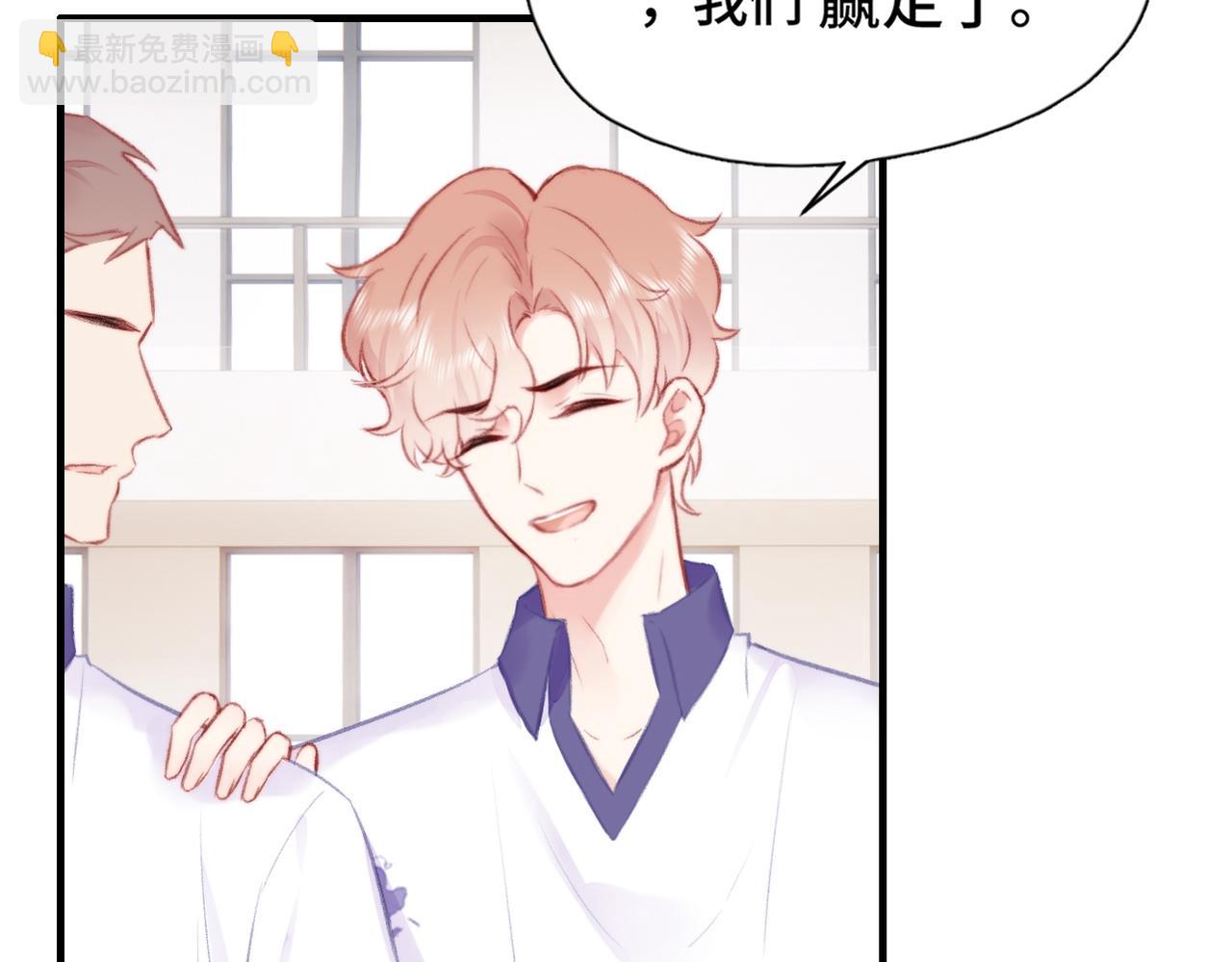 第6话 别扭小朋友~(1/2)-第7话