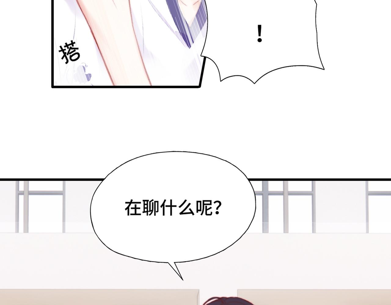 第6话 别扭小朋友~(1/2)-第7话