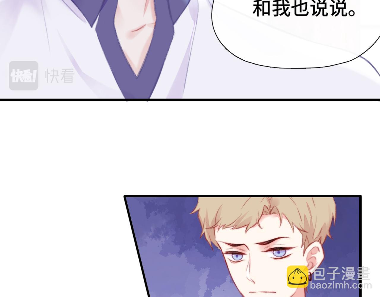 第6话 别扭小朋友~(1/2)-第7话