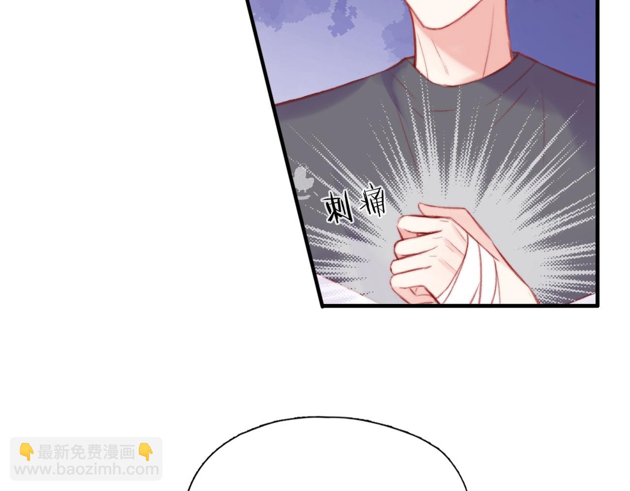 第6话 别扭小朋友~(1/2)-第7话