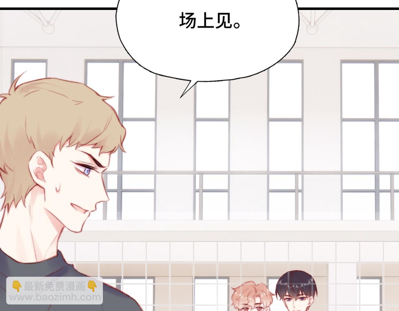 第6话 别扭小朋友~(1/2)-第7话