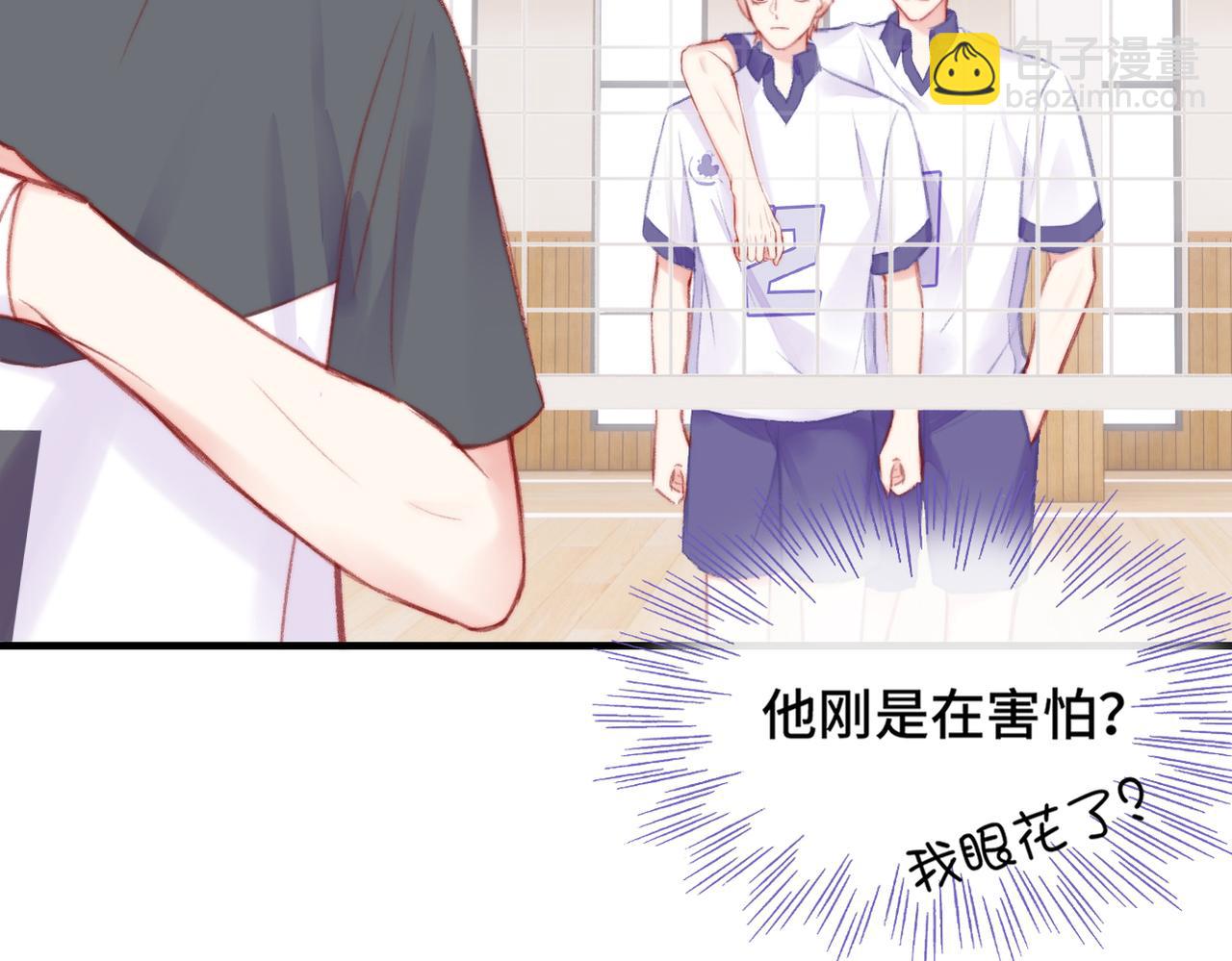 第6话 别扭小朋友~(1/2)-第7话