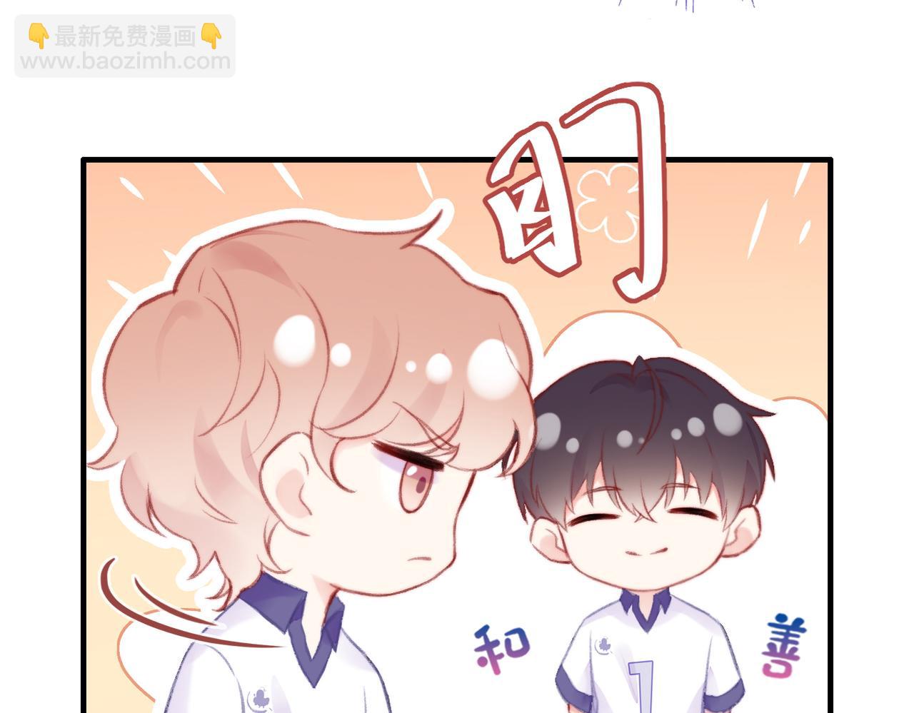 第6话 别扭小朋友~(1/2)-第7话