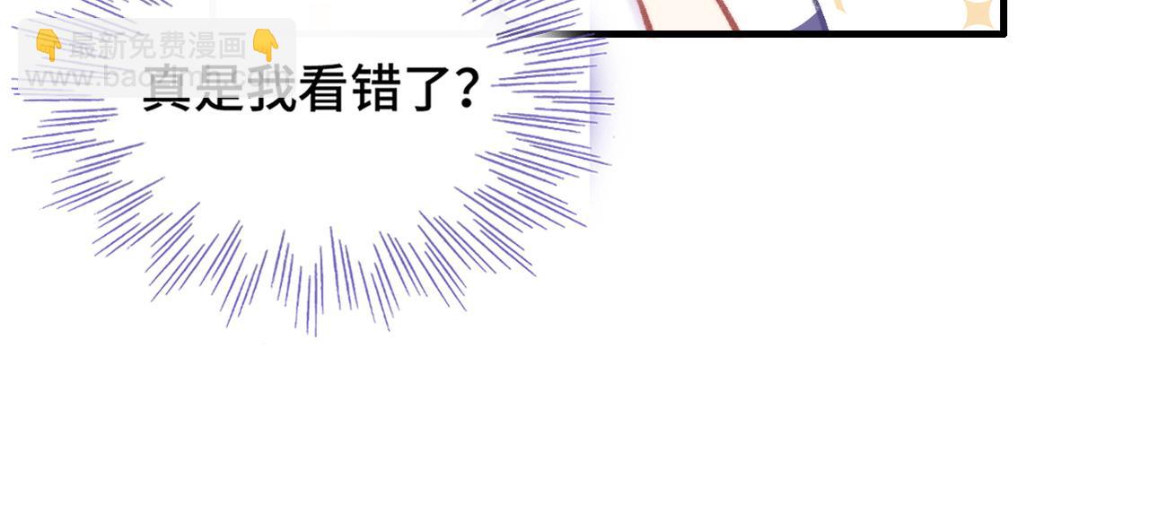 第6话 别扭小朋友~(1/2)-第7话