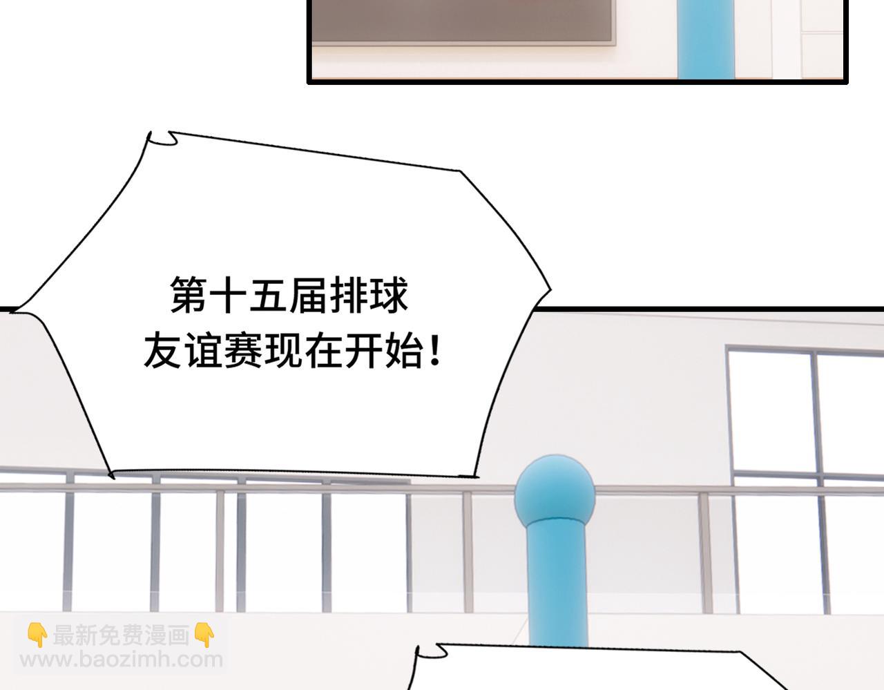 第6话 别扭小朋友~(1/2)-第7话