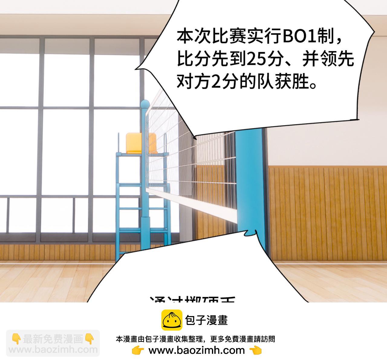 第6话 别扭小朋友~(1/2)-第7话