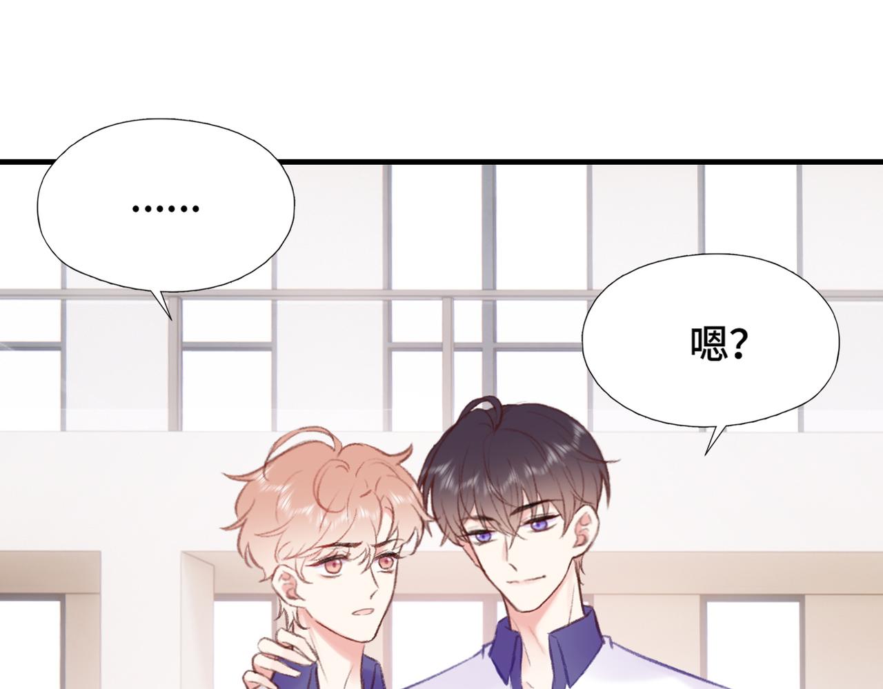 第7话 好可爱(1/3)-第9话