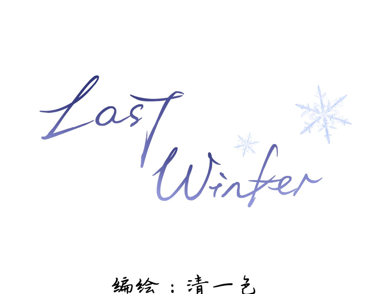 Last Winter - 第7話 好可愛(1/3) - 6