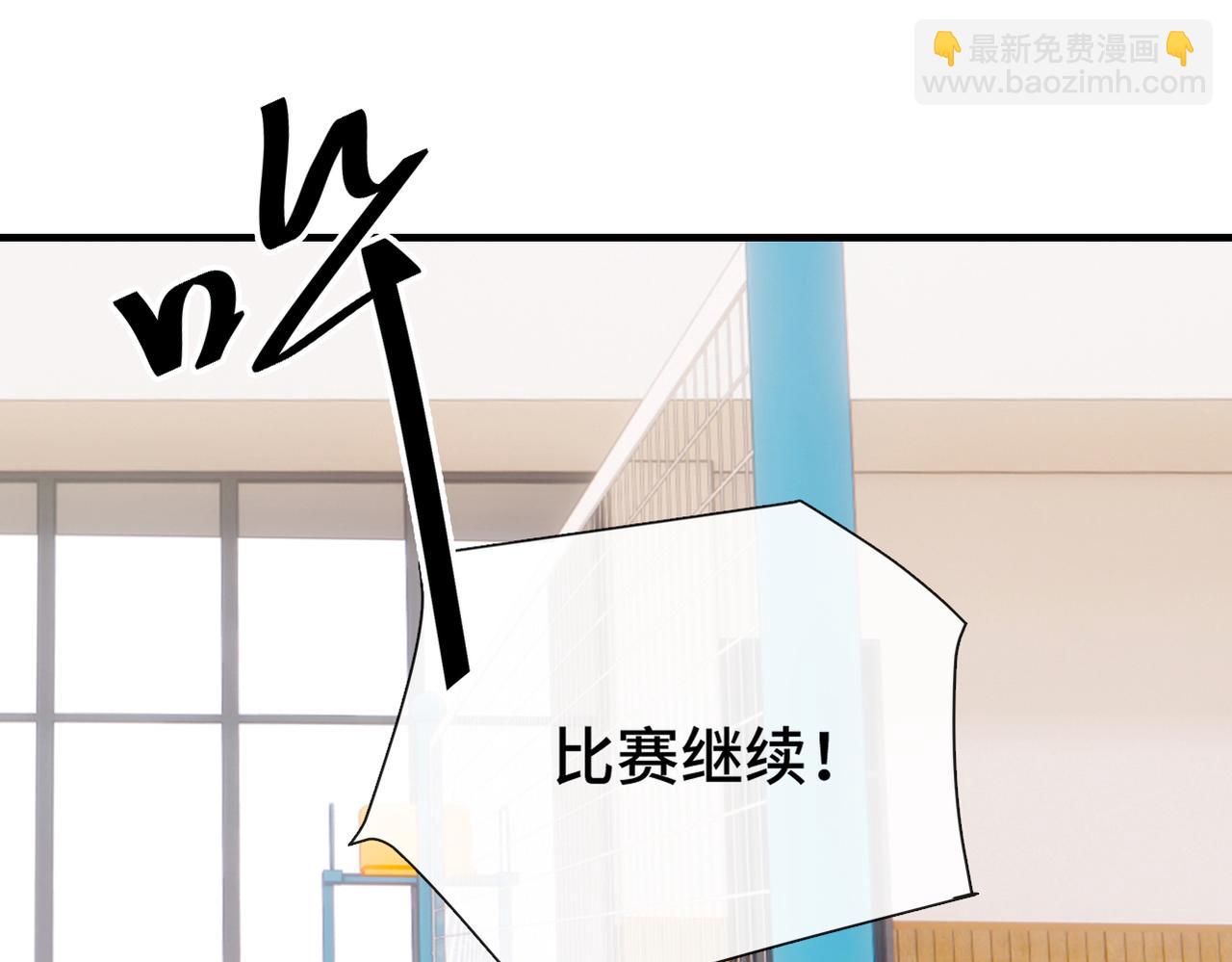 第7话 好可爱(1/3)-第9话