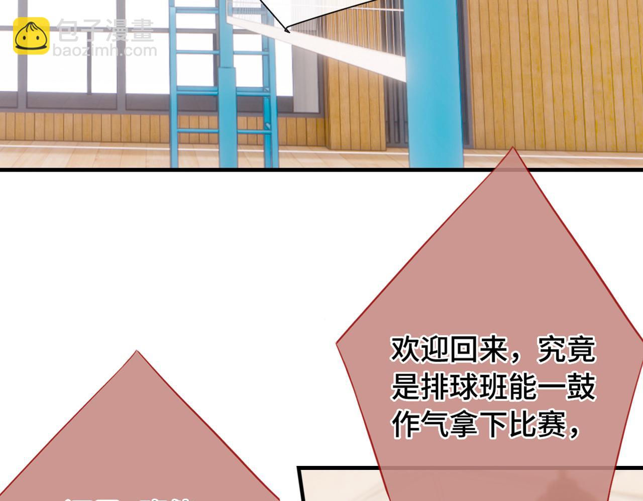 第7话 好可爱(1/3)-第9话