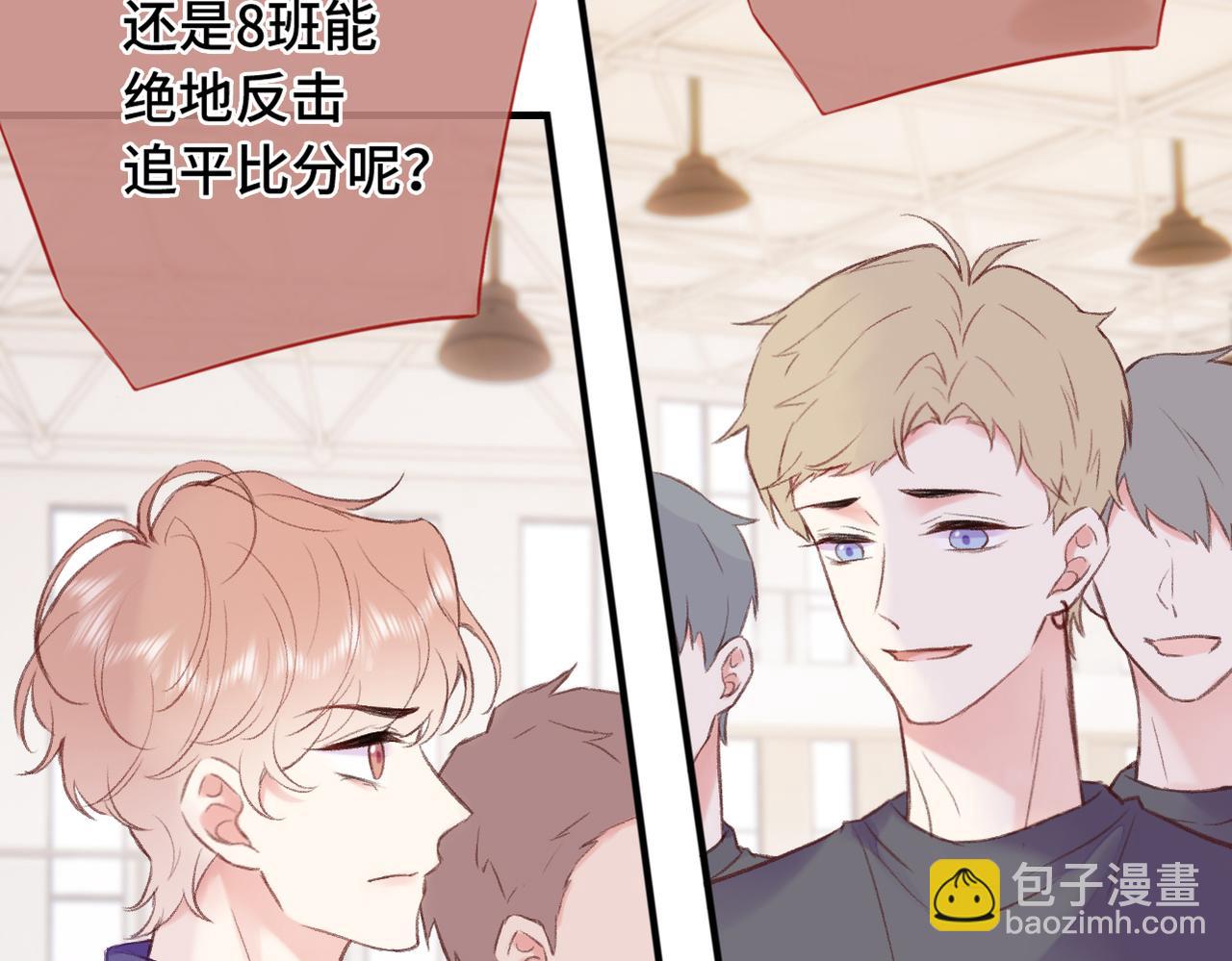 第7话 好可爱(1/3)-第9话